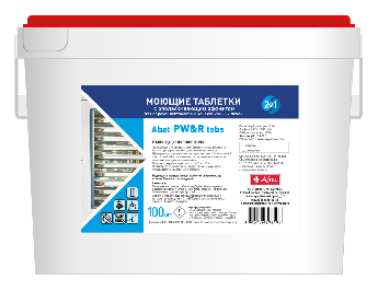 Abat PW&R tabs  - таблетированное моющее средство 2 в 1 с ополаскивающим эффектом  