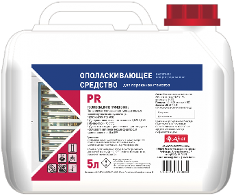 Abat PR - жидкое кислотное концентрированное ополаскивающее средство  