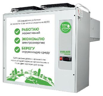 Холодильный моноблок POLAIR GREEN MB211 S (R290, 2 контура)