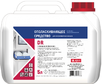 Abat DR (5 л) - жидкое кислотное концентрированное ополаскивающее средство для посудомоечных машин